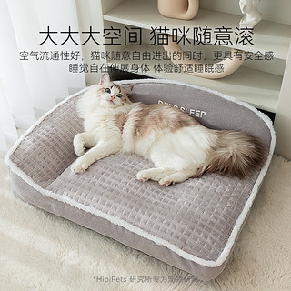 猫窝冬季保暖猫床猫沙发四季通用可拆洗狗窝冬天猫咪睡垫宠物用品