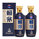 LAYMAU 赖茅 茅台 赖茅 端曲2.0雅韵版 酱香型 白酒 53度 500ml/盒×2 盒装双瓶装 非传承蓝 賴茅