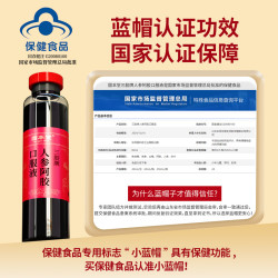 固本堂 人参阿胶口服液礼盒补气养血女调理贫血补品礼盒送给妈妈正品旗舰