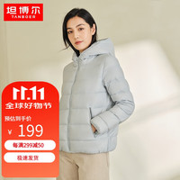 坦博尔秋冬羽绒服女短款连帽轻薄保暖百搭时尚女装外套TW336338 玉瓶灰 170/92A