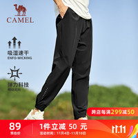 骆驼 速干运动裤男透气梭织束脚休闲裤子 J13BA6L6008 幻影黑 XL