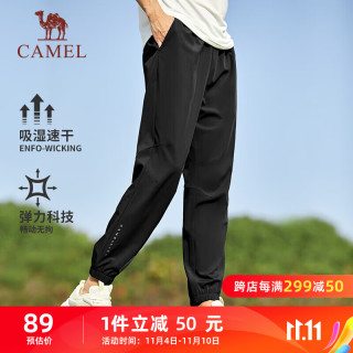 骆驼 速干运动裤男透气梭织束脚休闲裤子 J13BA6L6008 幻影黑 XL