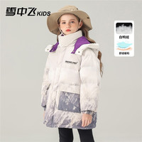 雪中飞 SNOWFLYING 男童羽绒服2023冬季新款洋气女童中长款外套加厚保暖渐变中大童装