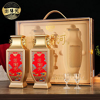 LIUYANGHE LIQUOR 瀏陽河 浏阳河 窖藏之路 酱香型白酒53度500ml*2瓶