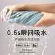 chuangcai 方形毛巾吸水柔软不易掉毛男女洗脸家用干发巾珊瑚绒速干不是纯棉