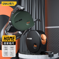 deli 得力 home系列3m硅胶钢卷尺盒尺伸缩尺拉尺木工尺钢尺炫彩橙 HT8316C