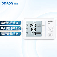 OMRON 欧姆龙 血压计上臂式电子血压仪家用大屏血压测量仪 U734T