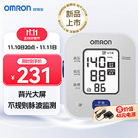 OMRON 欧姆龙 电子血压计上臂式 血压仪家用背光款血压测量仪 U703含电源