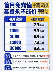 joerres 乔锐斯 随身wifi无线移动免插卡自带充电宝