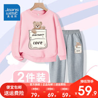 真维斯(Jeanswest)真维斯女童运动服套装儿童春秋休闲两件套女大童春季衣服洋气 【春秋dgt4套装】yu23 110
