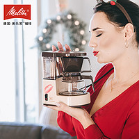 Melitta/美乐家Aromaboy复古小型家用咖啡机迷你美式滴漏咖啡茶壶