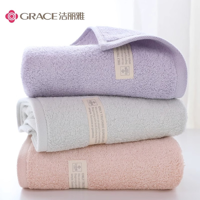 洁丽雅 纯棉新疆棉毛巾 柔软吸水洗脸洗澡家用 男女情侣加厚大面巾