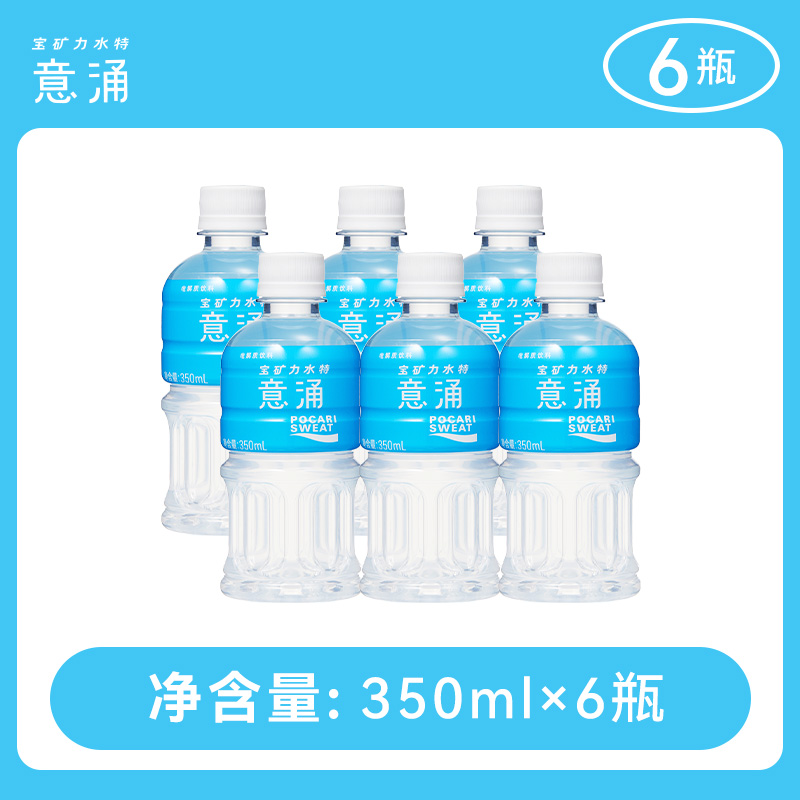 Otsuka 宝矿力水特 宝矿力电解质固体冲剂8条福利品
