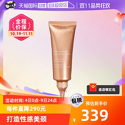 CLARINS 娇韵诗 颈霜75ml颈部紧致霜天鹅颈弹力淡化颈纹第7代修护