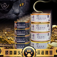 surprise cat 惊喜猫 猫罐头 金枪鱼+牛肉 170g*6罐