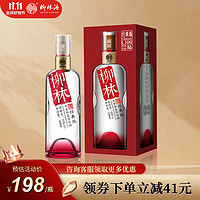 柳林酒经典版L106 45度凤香绵柔型白酒  45%vol 柳林经典L106单瓶