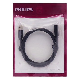 PHILIPS 飞利浦 USB3.0延长线公对母 高速传输数据连接线电脑U盘鼠标键盘