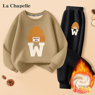 La Chapelle 儿童加绒加厚卫衣套装(110-160)