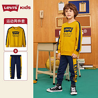 Levi's 李维斯 儿童套装秋季新款男童女童长袖长裤两件套时尚洋气