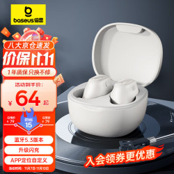 倍思 WM01升级款物理降噪 蓝牙耳机  星光白