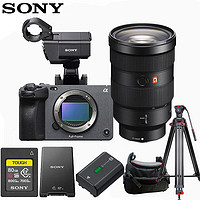 索尼（SONY）ILME-FX3 全画幅4K 专业FE卡口电影摄影机 SEL2470GM镜头+80G套装
