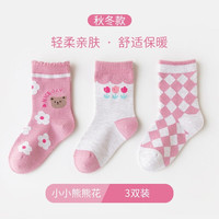 kocotree男童袜子卡通中筒袜加厚秋冬儿童恐龙袜男女孩宝宝中大童袜 小熊花(三双装) L:6-8岁