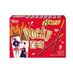 glico 格力高 百奇分享装140g*1盒装巧克力味涂层饼干棒办公室休闲零食