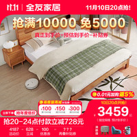 全友家居实木床北欧风双人床夜灯储物主卧多功能婚床 床1.5m+1016床头柜*1+110床垫