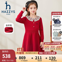 哈吉斯（HAZZYS）品牌童装女童长袖裙冬柔软舒适弹力时尚花边领长袖裙 经典红 155
