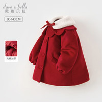 戴维贝拉 DAVE＆BELLA）女童毛呢外套小童衣服洋气宝宝上衣夹棉儿童外衣冬童装 酒红色 100cm(身高90-100cm)