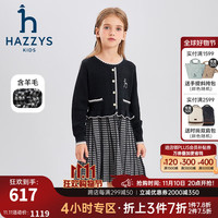哈吉斯 品牌童装女童连衣裙冬舒适弹力圆领撞色简约甜美长袖裙 钻石黑 145