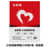 好价汇总：6小时倒计时！办公文教大促必买合集，多重补贴助力好价！