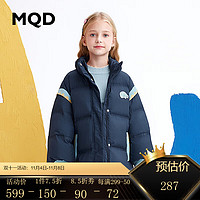 MQD童装女童羽绒服2023撞色灯笼袖宽松廓形保暖三防羽绒 藏青 160cm