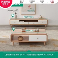 10日20点、88VIP：QuanU 全友 670118 北欧风电视柜茶几组合 常规款