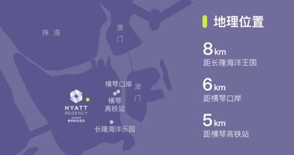 500不到的横琴!去澳门/长隆方便!珠海横琴凯悦酒店 3晚无早可拆分套餐(含200元spa代金券)