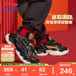 LI-NING 李宁 童鞋儿童运动鞋男女大童运动生活轻质回弹大logo撞色拼接休闲鞋YKCQ198-25黑色/金黄色（新）35