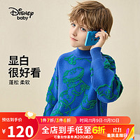 迪士尼（DISNEY）童装儿童男童半高领圆领毛衣恐龙保暖上衣23冬DB341HE01蓝100