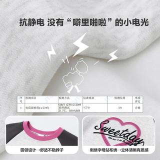 左西女童加绒卫衣冬季2023儿童撞色插肩贴布绣复合绒保暖上衣 灰色【抗静电】 130