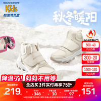 Skechers斯凯奇男女童棉鞋冬季儿童雪地靴4-16岁大童二棉鞋加绒鞋8701647L 女童/自然色/NAT 28.5