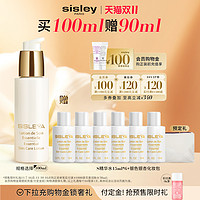 会员专享：sisley 希思黎 精粹水肌底前导精华水 150ml（赠S精华水100ml+S精华水12ml*2）