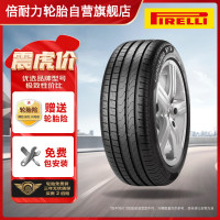 震虎价：PIRELLI 倍耐力 Cinturato P7 R-F 轿车轮胎 静音舒适型 225/45R18 91W