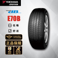 震虎价：优科豪马 E70B 汽车轮胎 经济耐用型 215/55R17 94V