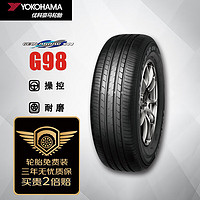 优科豪马 横滨轮胎/汽车轮胎 235/65R17 G98HV 104H 原配本田CR-V/皓影