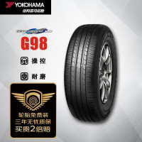 震虎价：优科豪马 G98HV SUV轮胎 SUV&越野型 235/65R17 104H