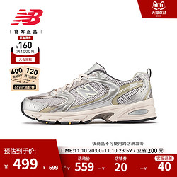 new balance 男女Y2K休闲运动复古老爹鞋MR530KMW