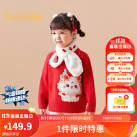 巴拉巴拉 巴拉童装女童毛衣2024春装儿童针织衫新年红色洋气上衣潮208124103001