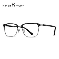 视特耐 1.67高清防蓝光镜片2片+送海伦凯勒明星款眼镜框任选一副