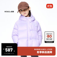 little MO&Co.火山岩蓄热 little moco童装23男女童保暖外套连帽短款羽绒服 浅紫色 140/64