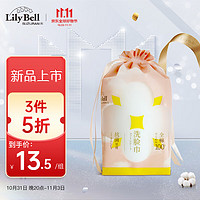 丽丽贝尔 LilyBell一次性洗脸巾 加厚棉柔巾化妆洗面巾洁面80片/包