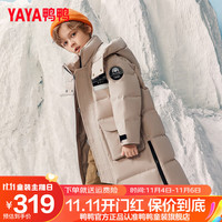 鸭鸭羽绒服鸭鸭(YAYA)儿童羽绒服男童中长款加厚过膝青少年冬季中大童装外套WJ 米色 120cm